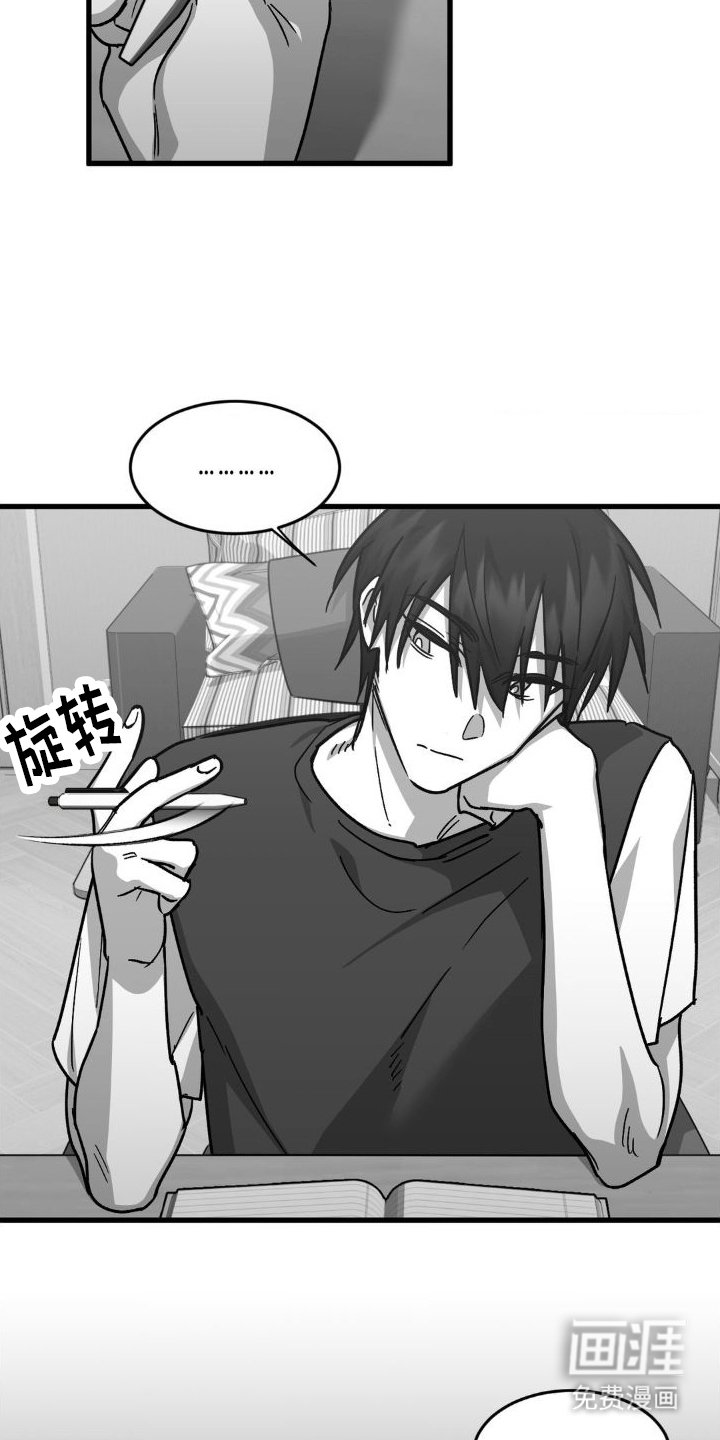 第8章：晚餐时刻