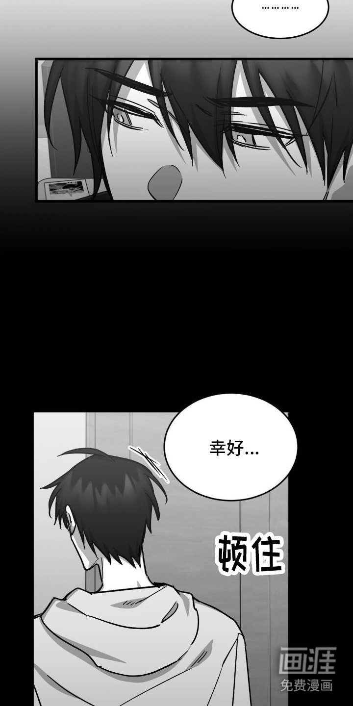 第8章：晚餐时刻