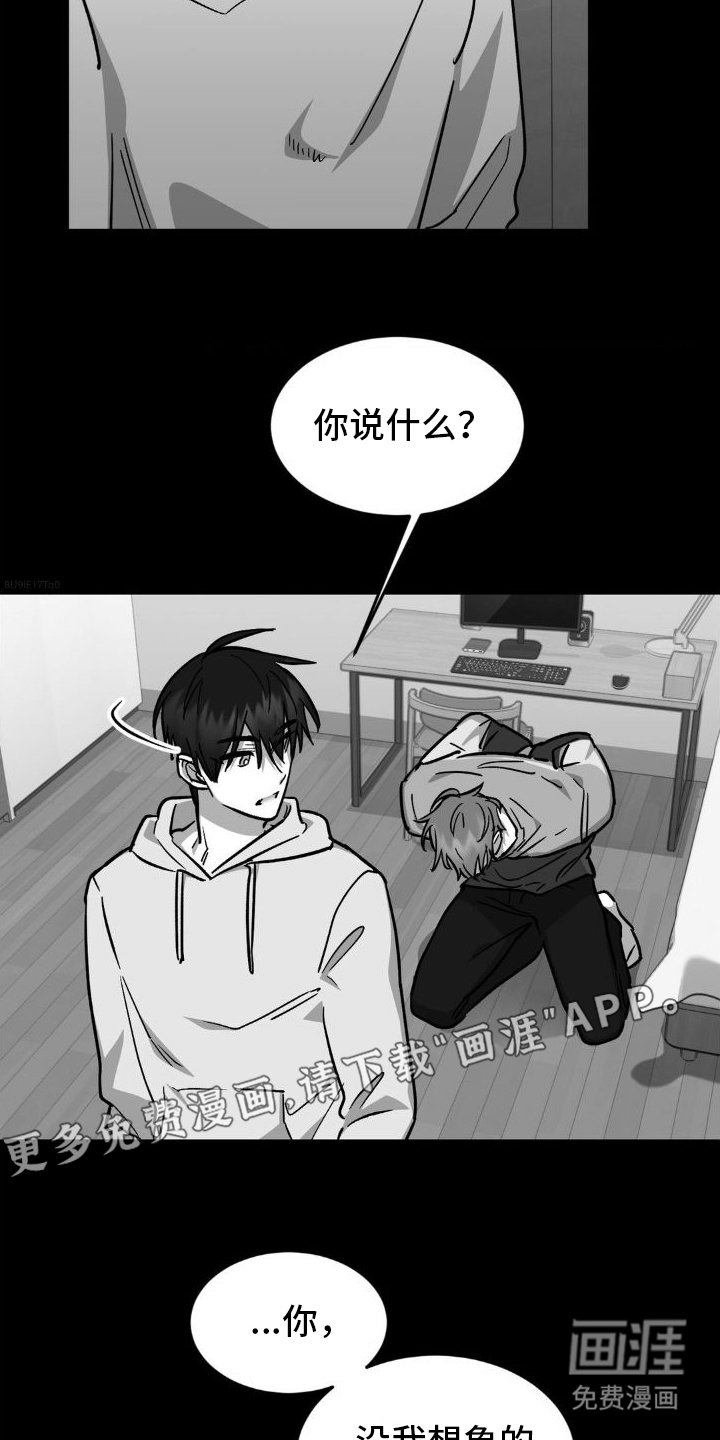 第8章：晚餐时刻