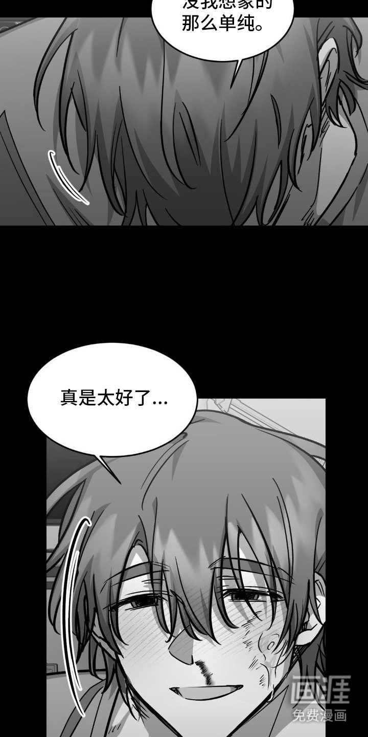 第8章：晚餐时刻