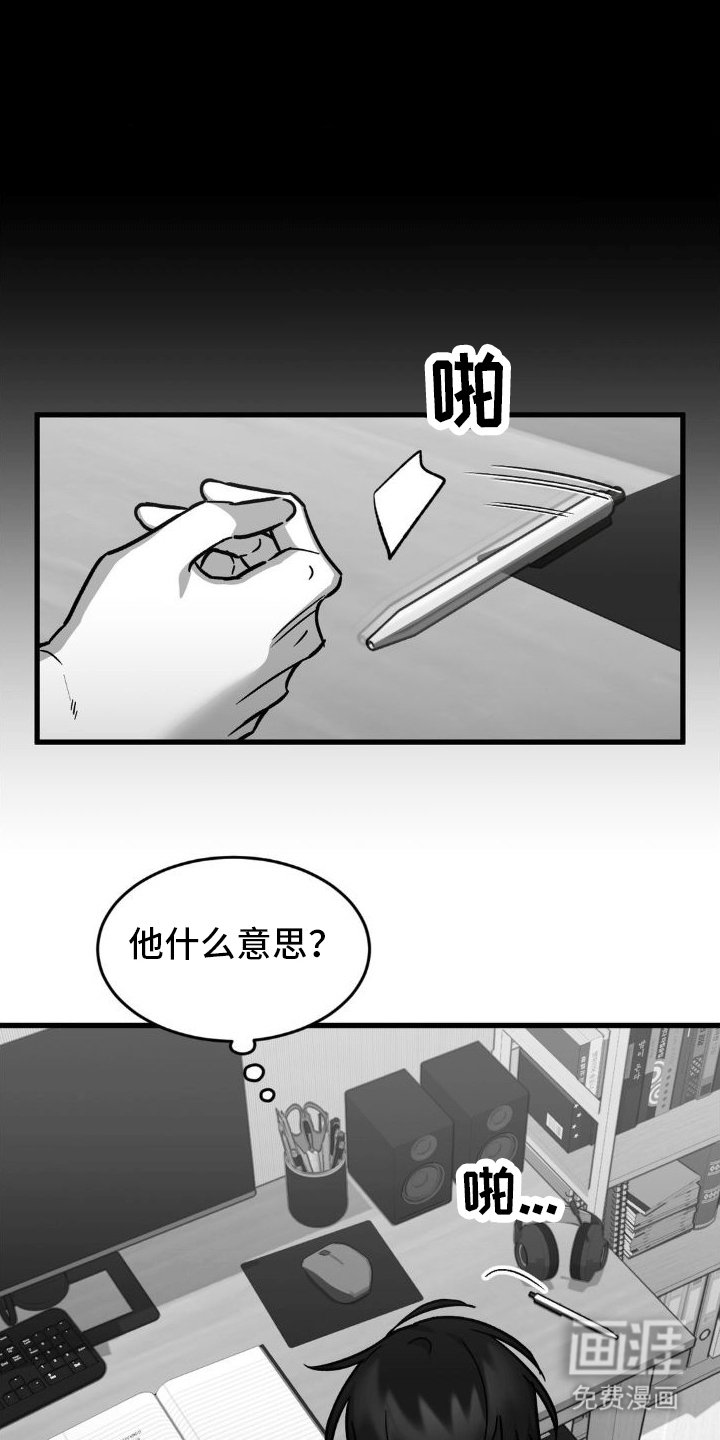 第8章：晚餐时刻
