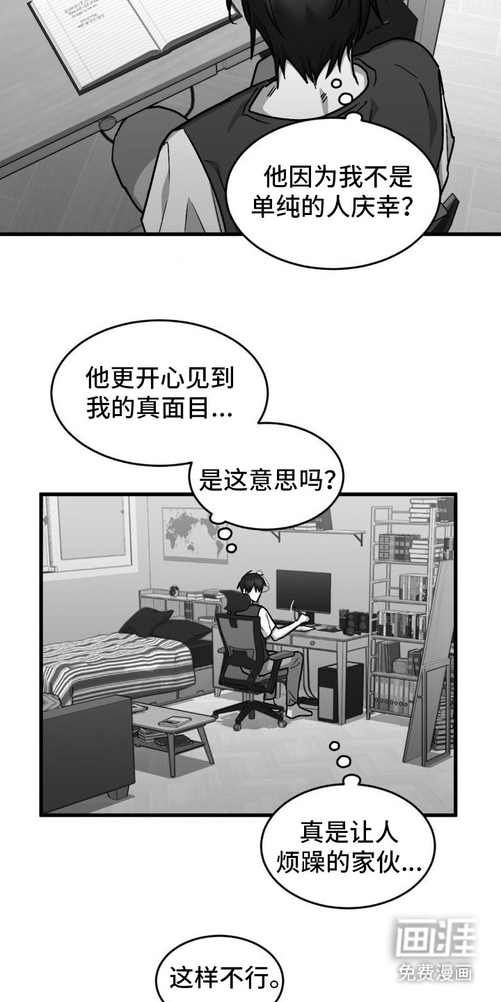 第8章：晚餐时刻