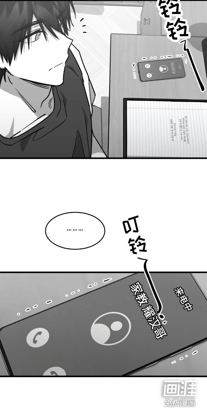 第8章：晚餐时刻