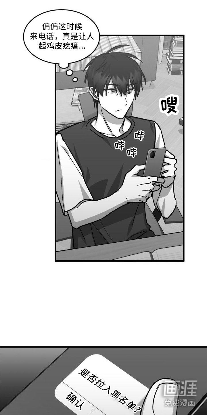 第8章：晚餐时刻