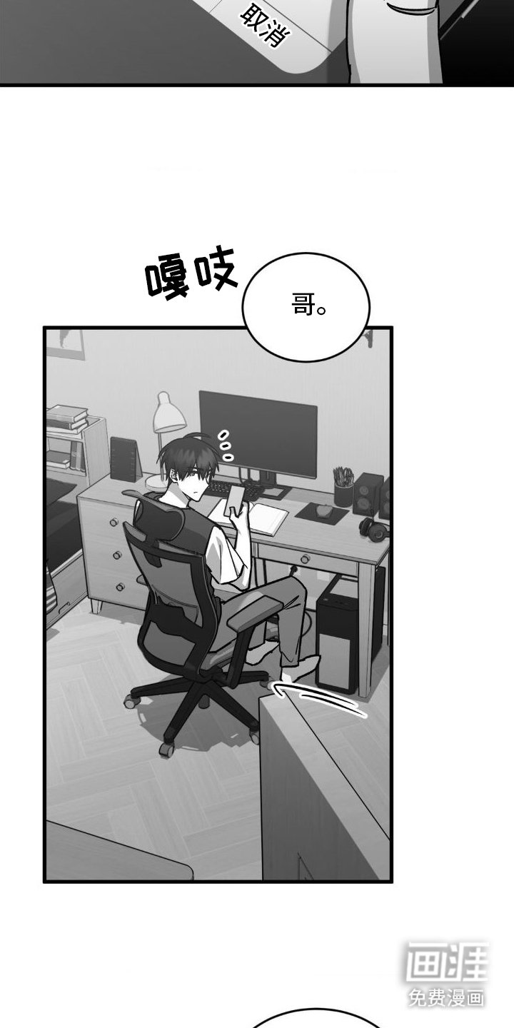 第8章：晚餐时刻