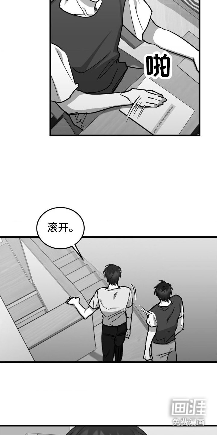 第8章：晚餐时刻