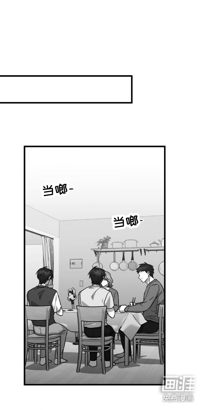 第8章：晚餐时刻