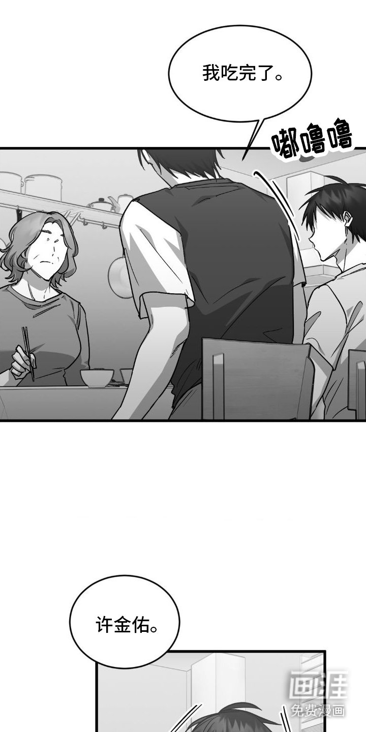 第9章：见面