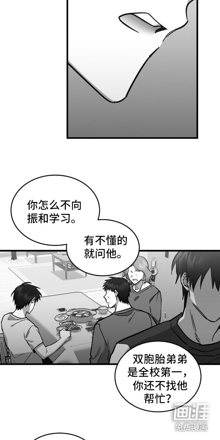 第9章：见面