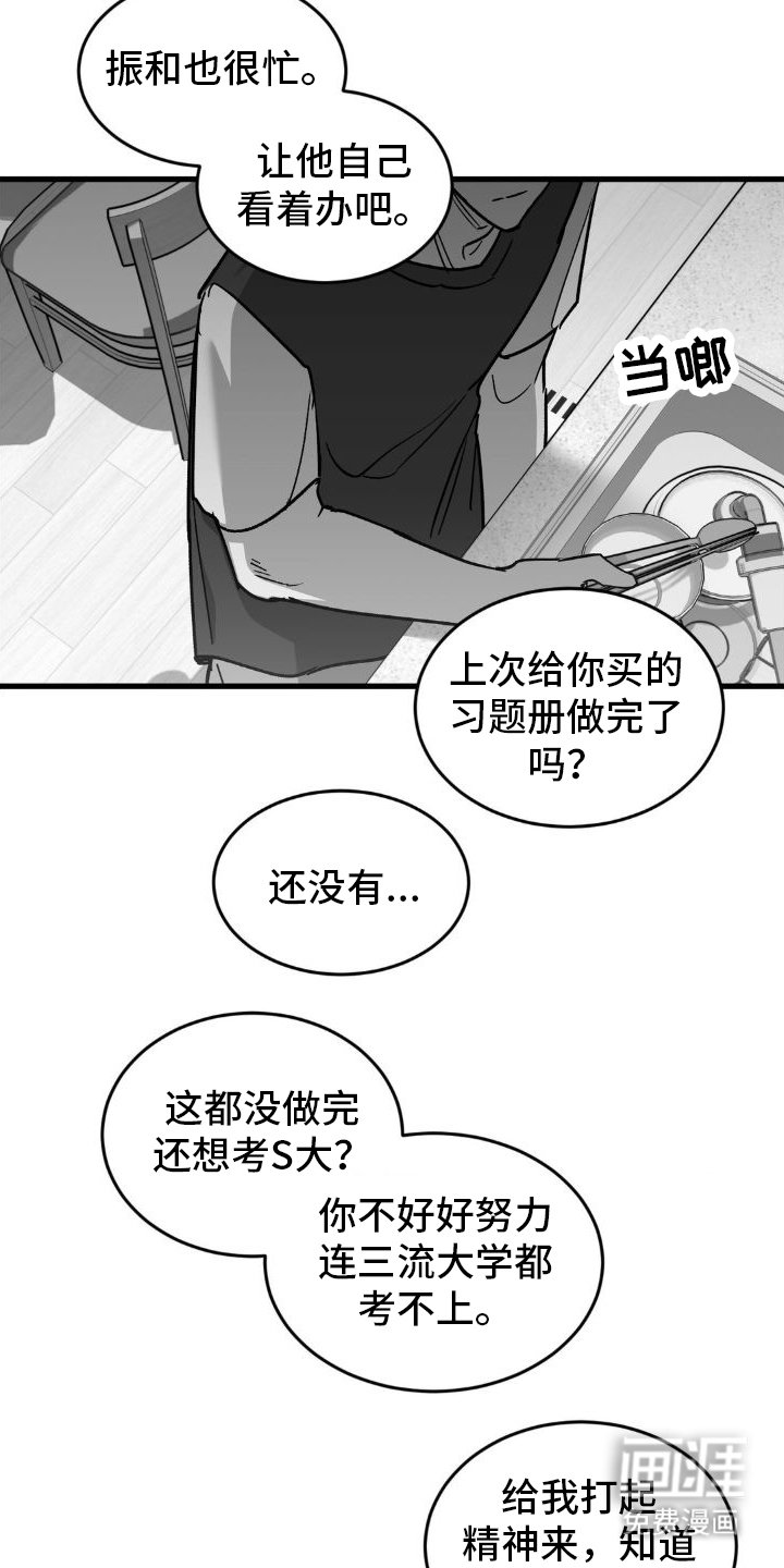 第9章：见面