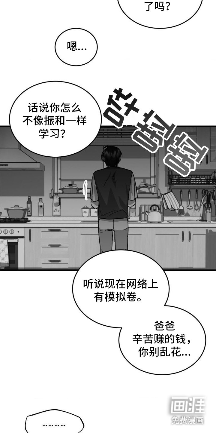 第9章：见面