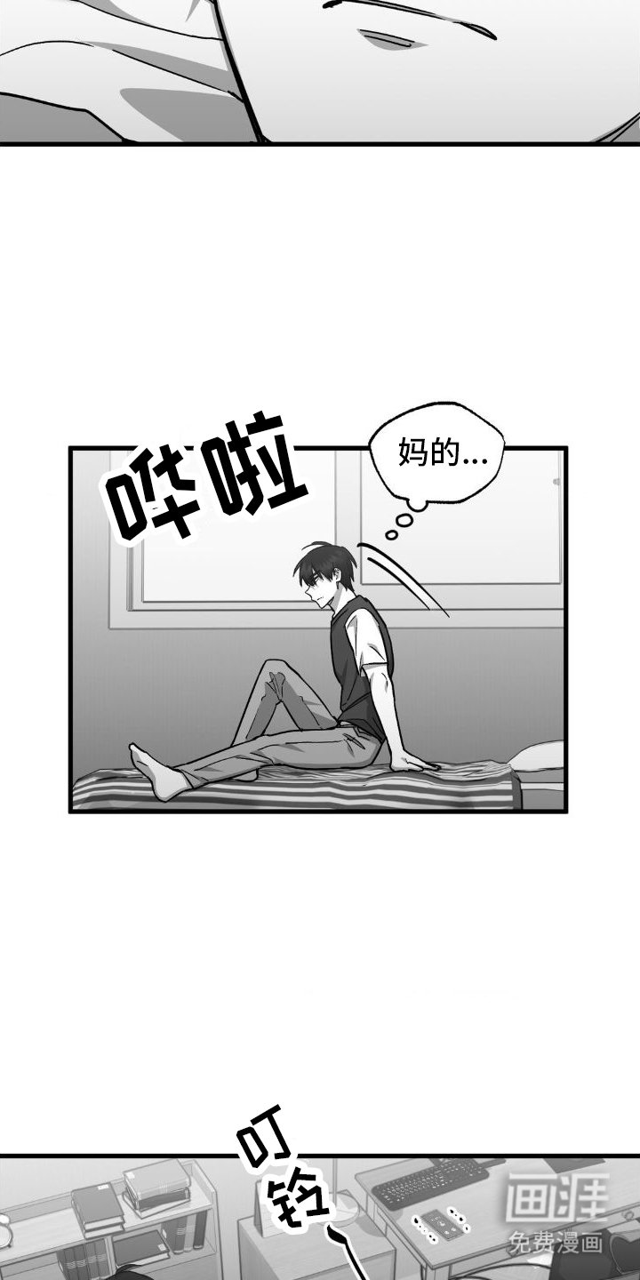 第9章：见面