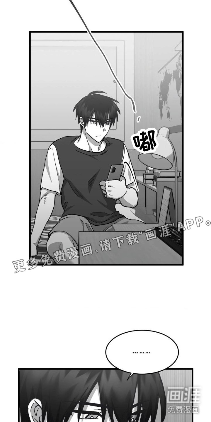 第9章：见面