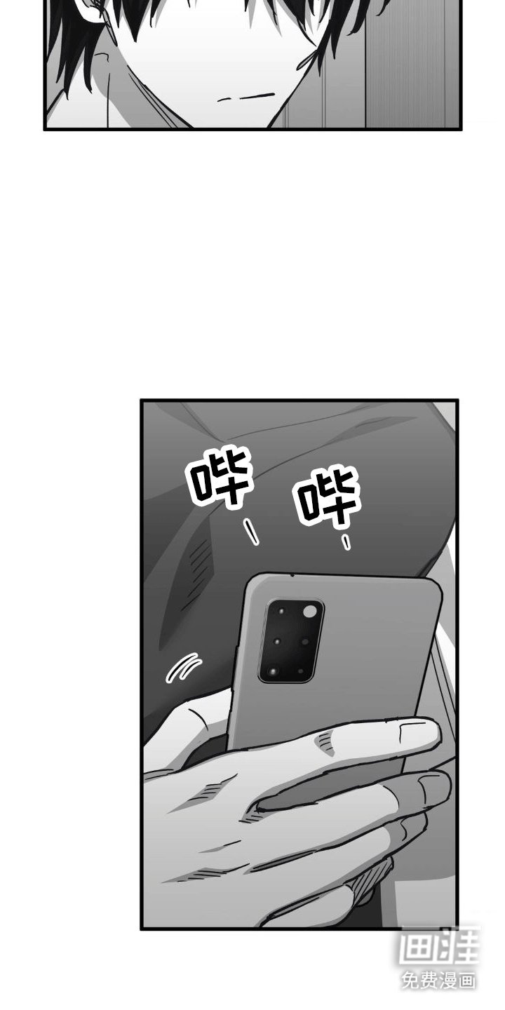 第9章：见面