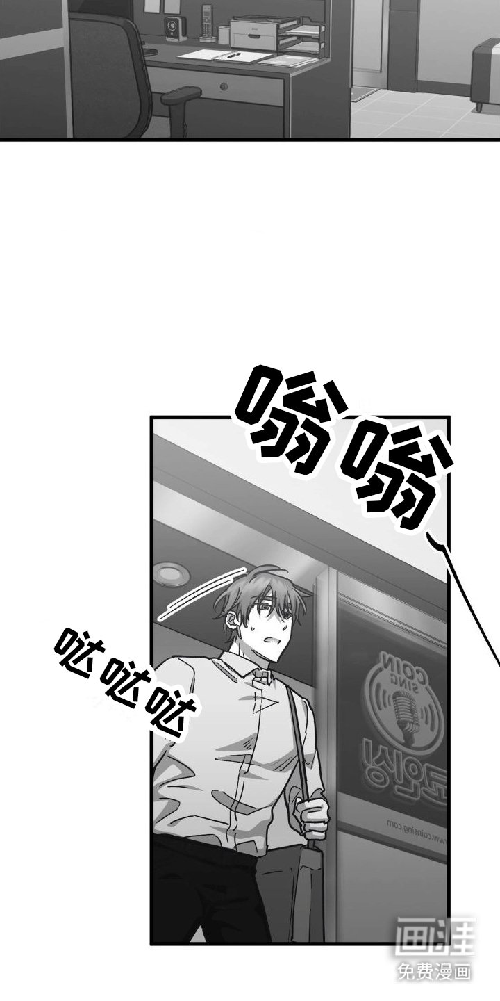 第9章：见面