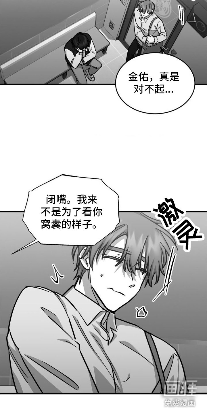 第9章：见面