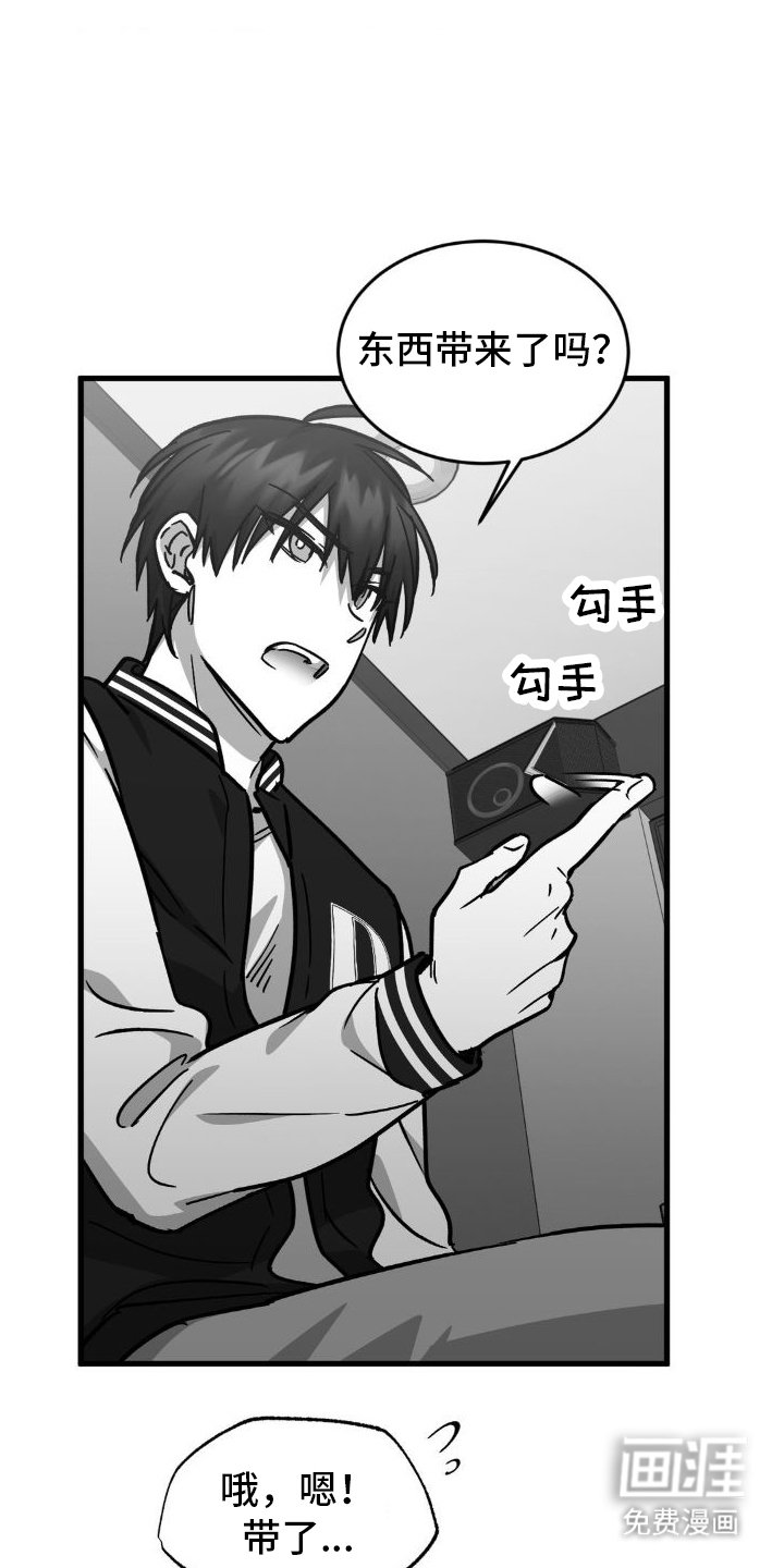 第9章：见面
