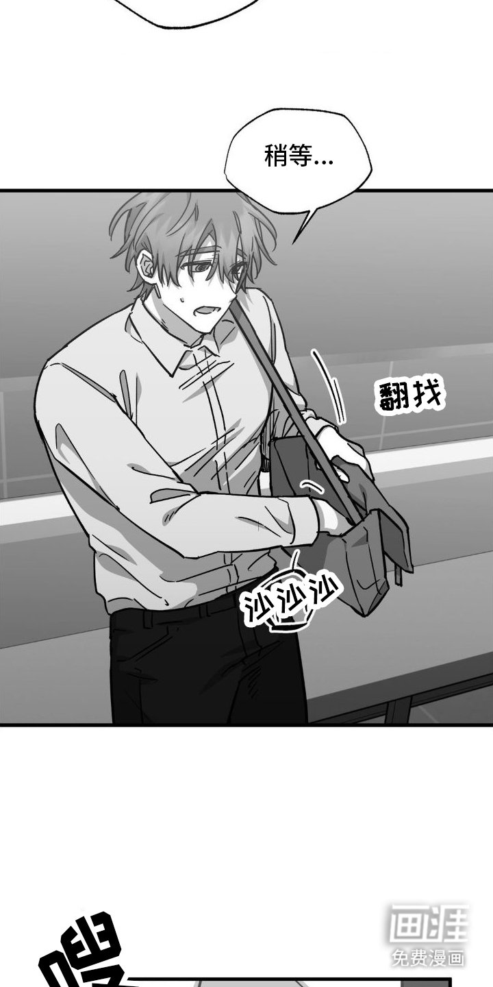 第9章：见面