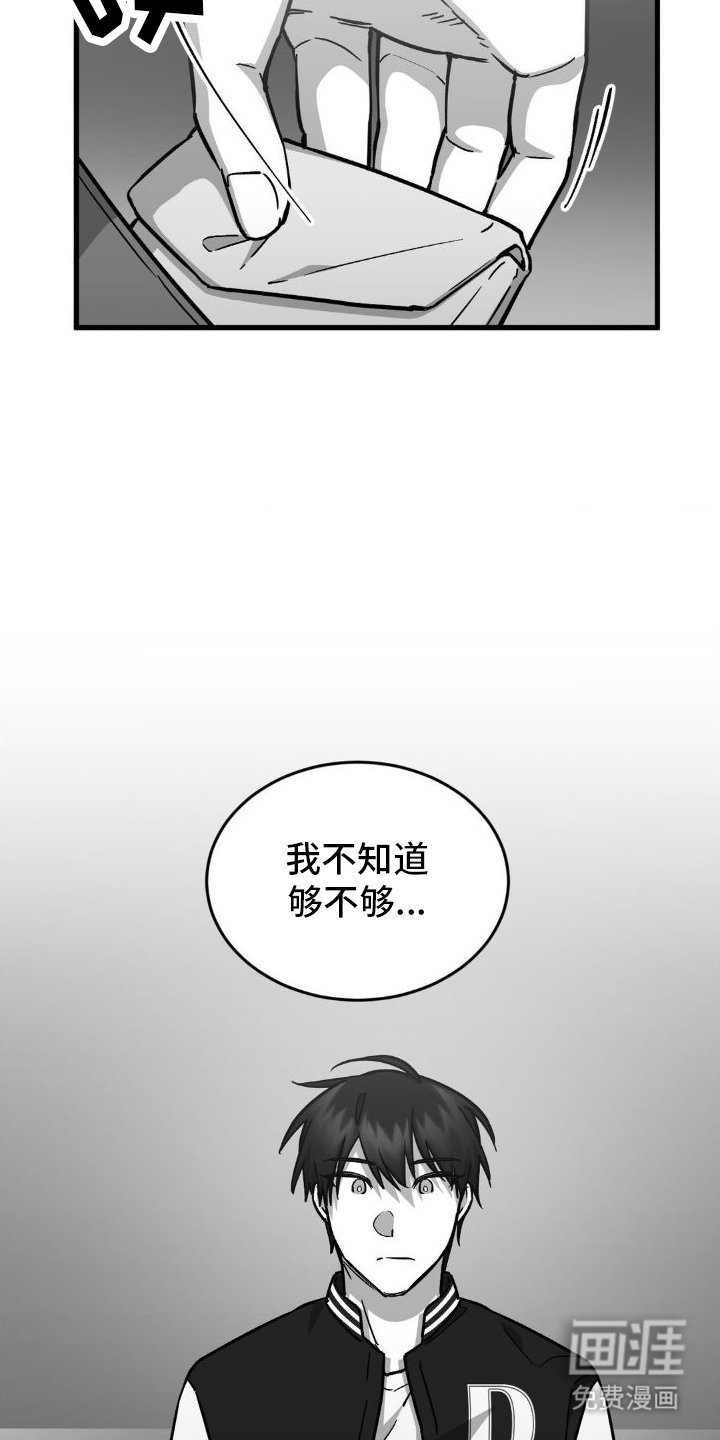 第9章：见面