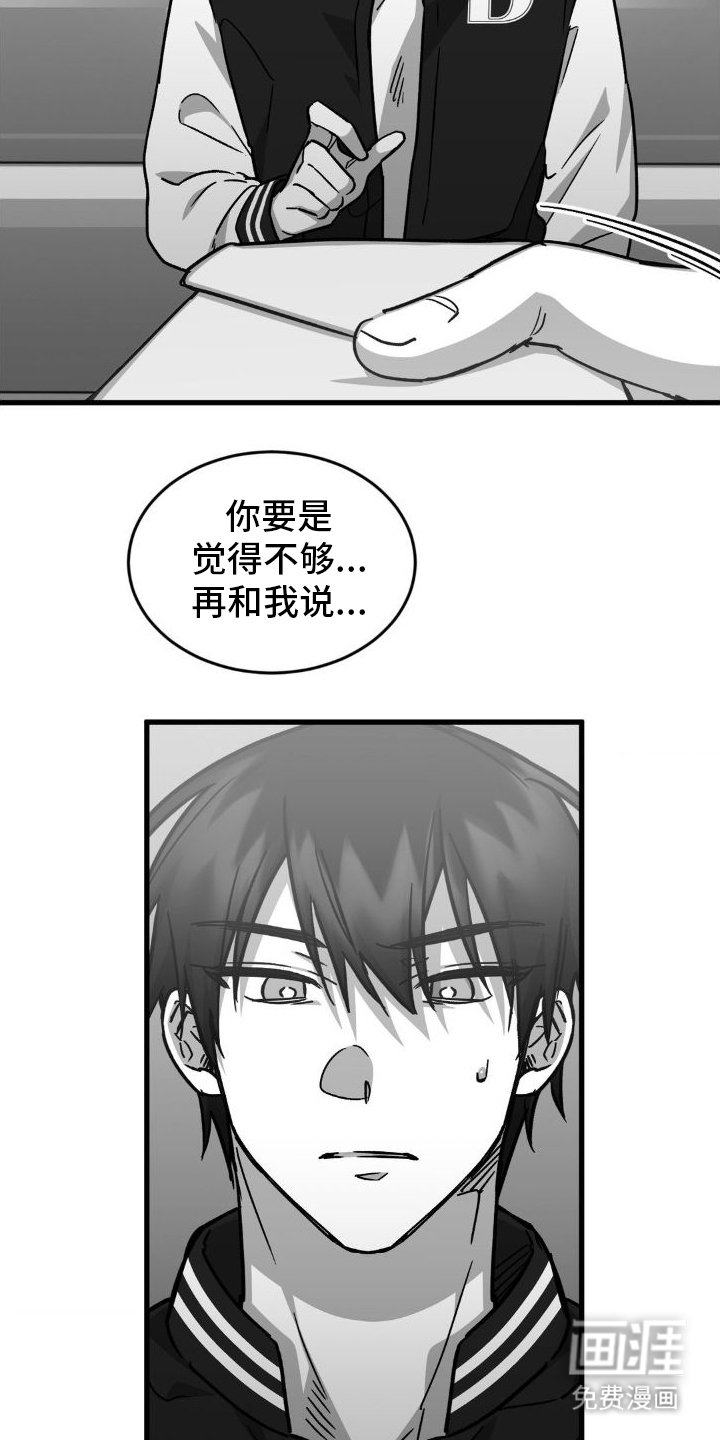 第9章：见面