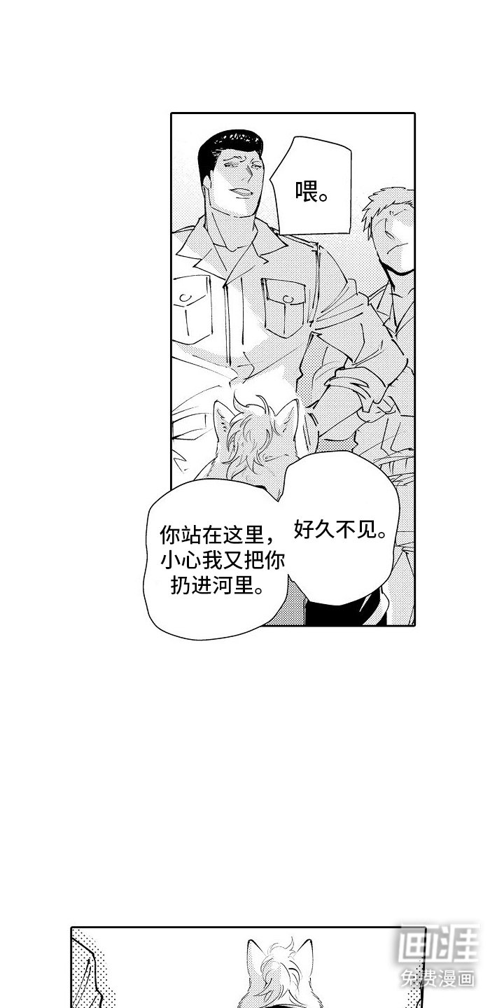 第10章：新仇旧恨