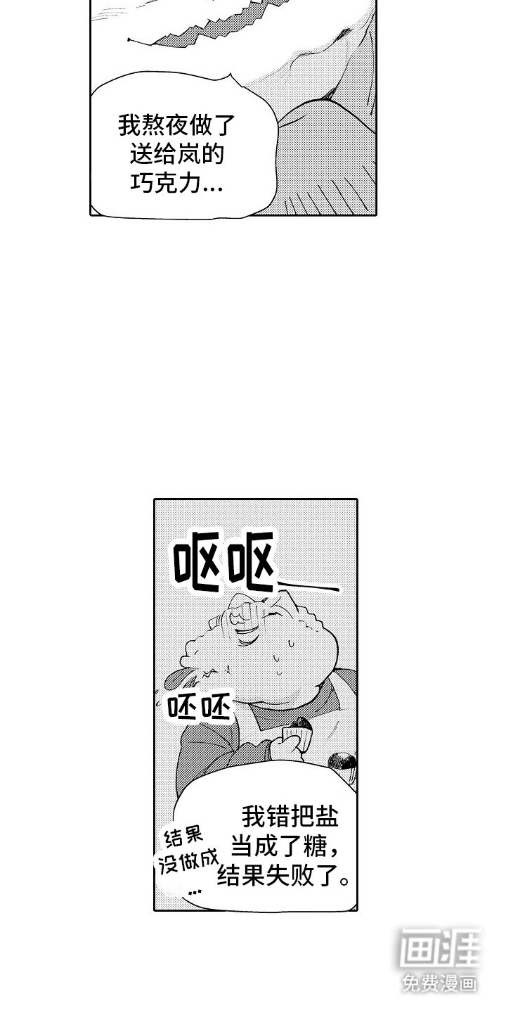 第10章：新仇旧恨