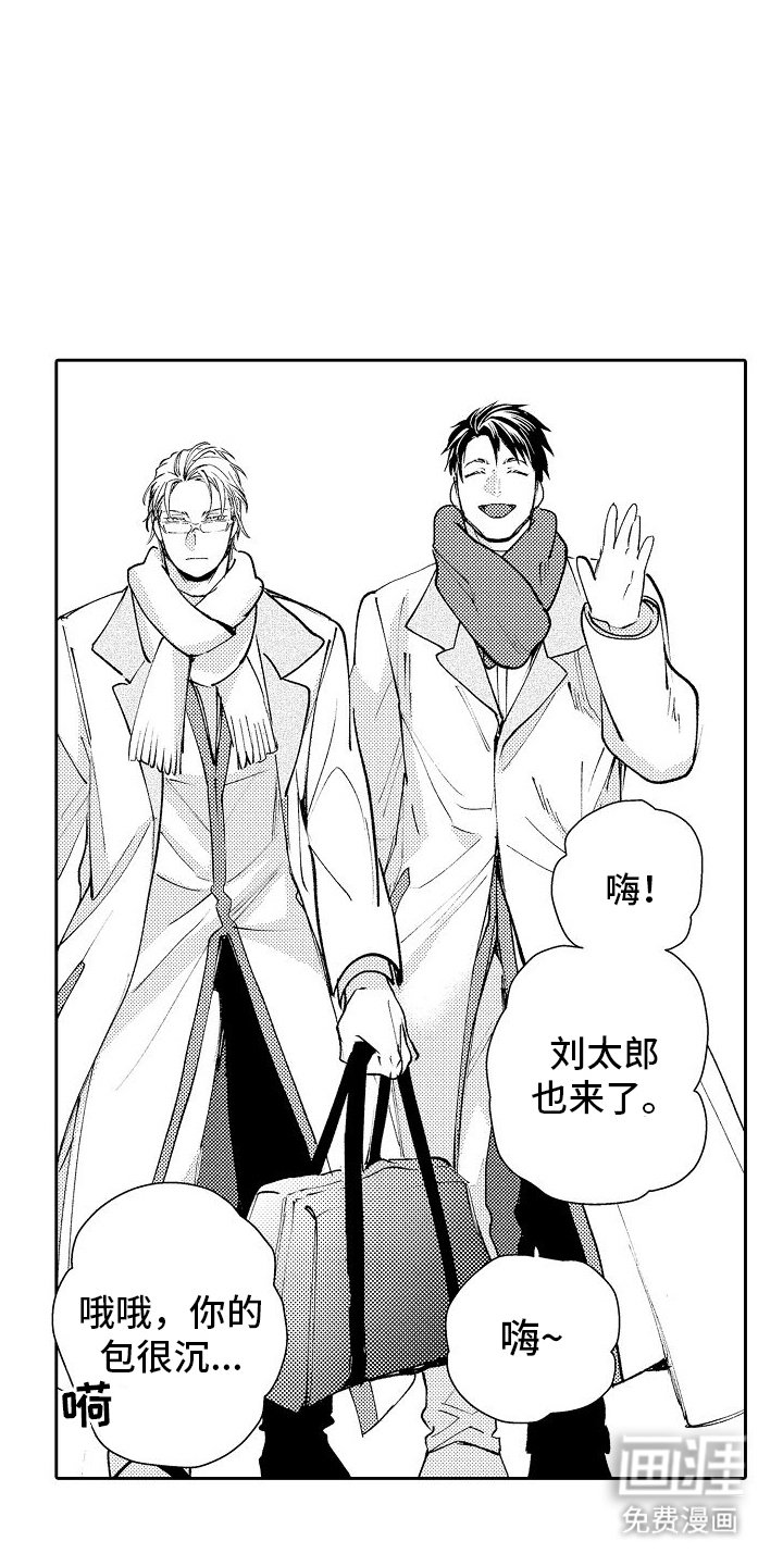 第10章：新仇旧恨