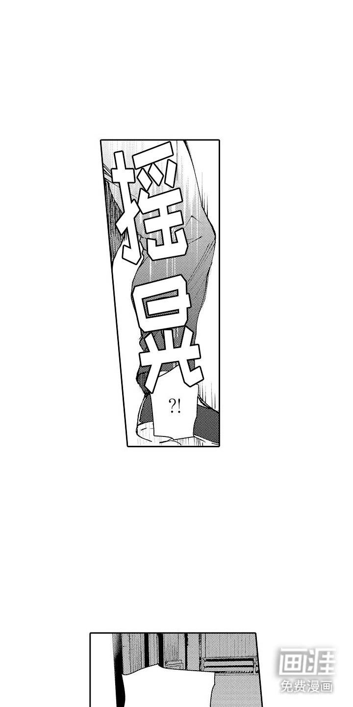 第11章：打架