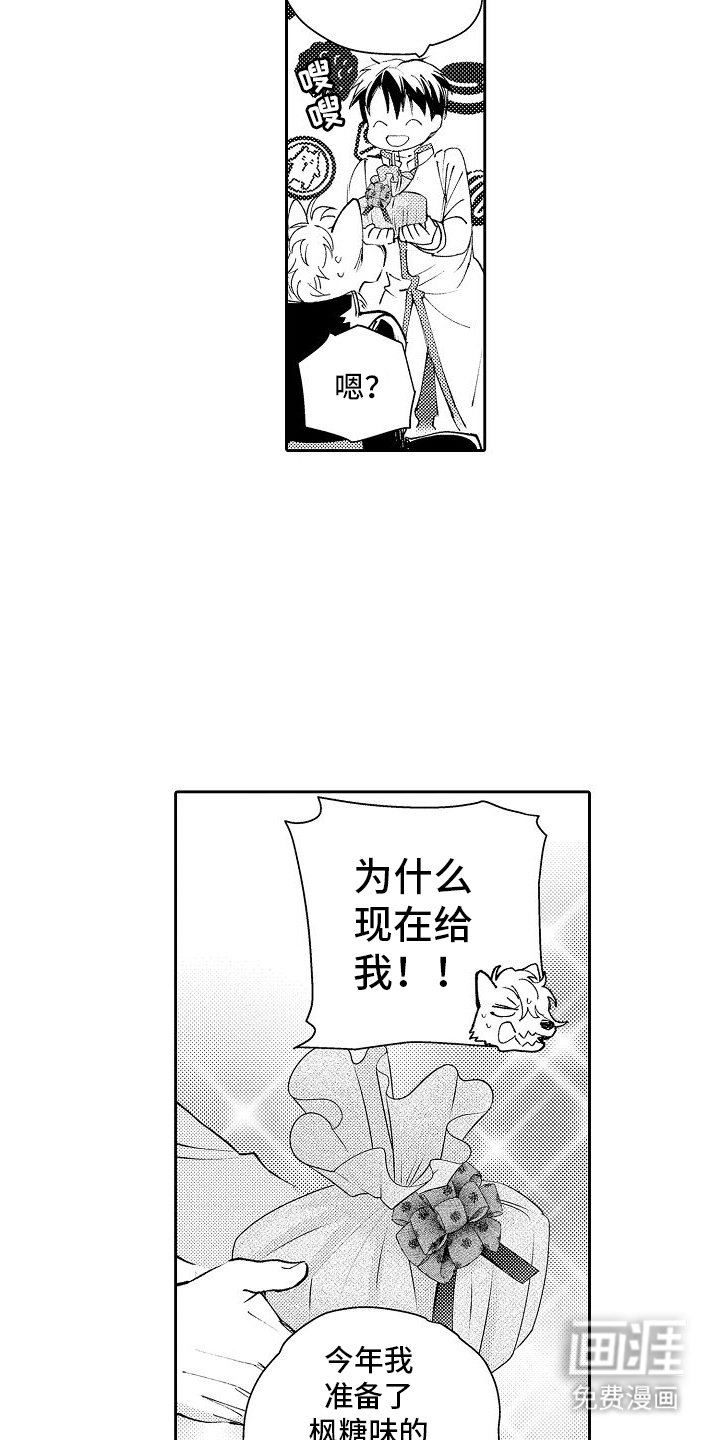第11章：打架