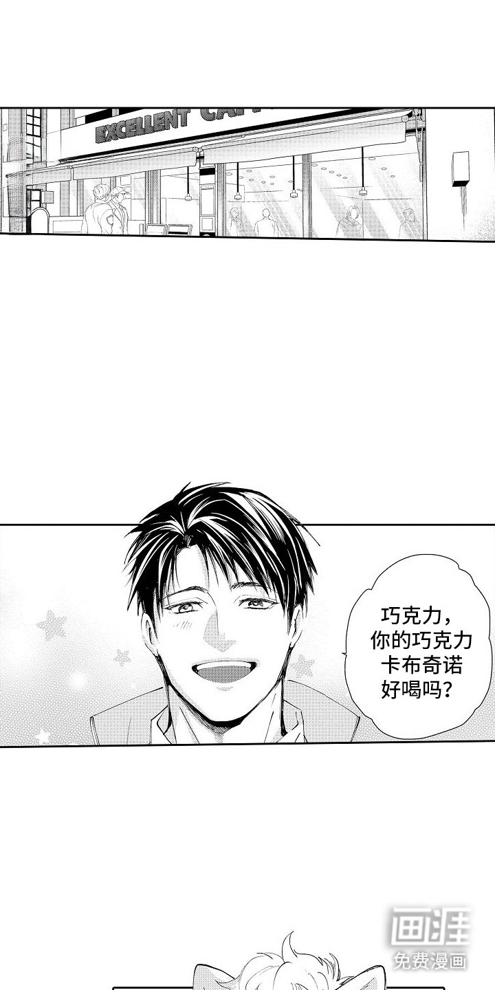 第13章：野兽
