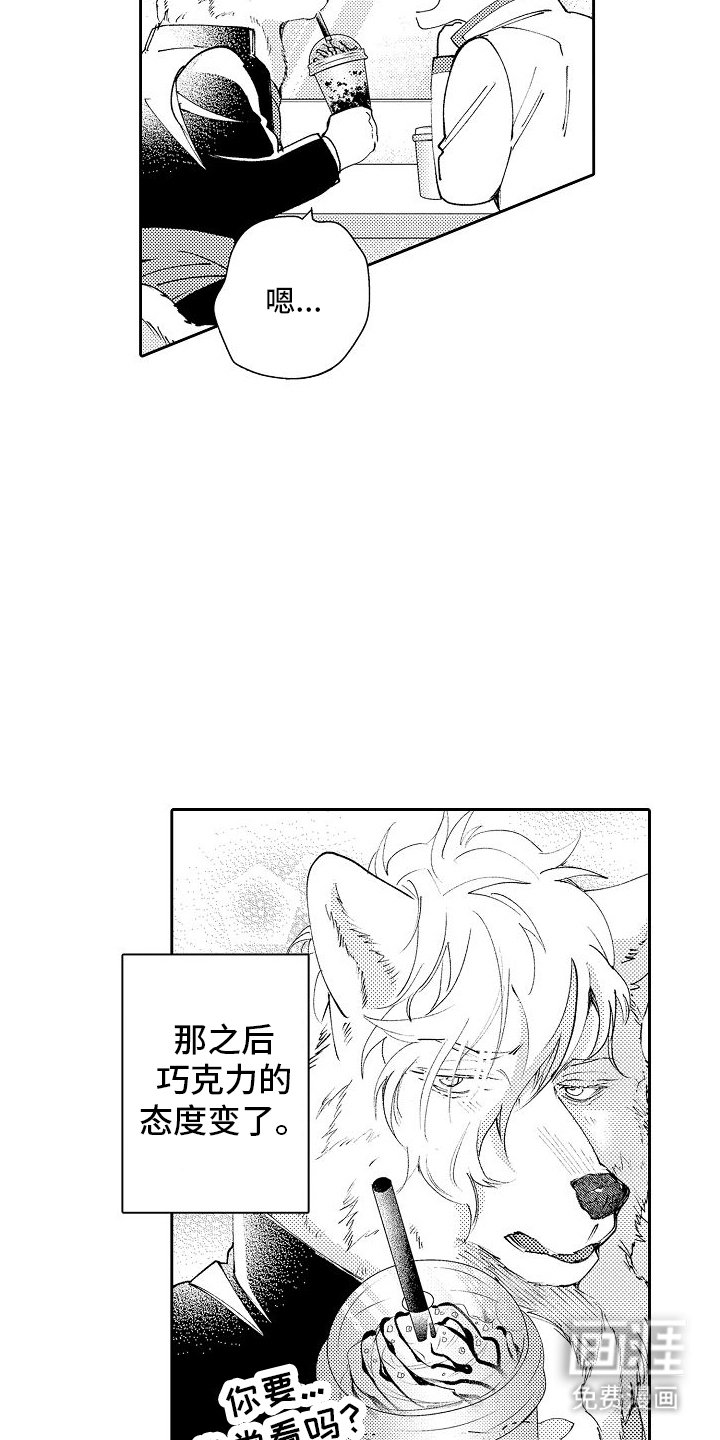 第13章：野兽