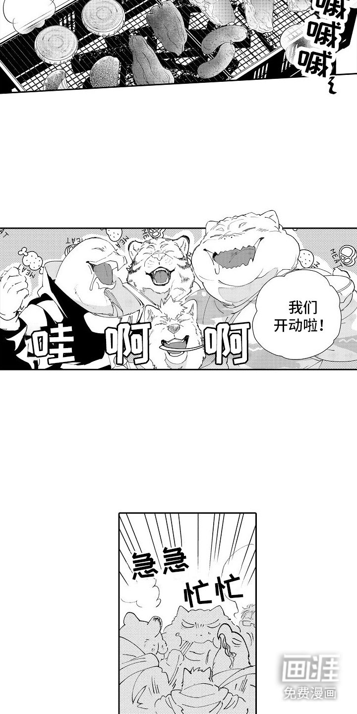 第14章：夜晚