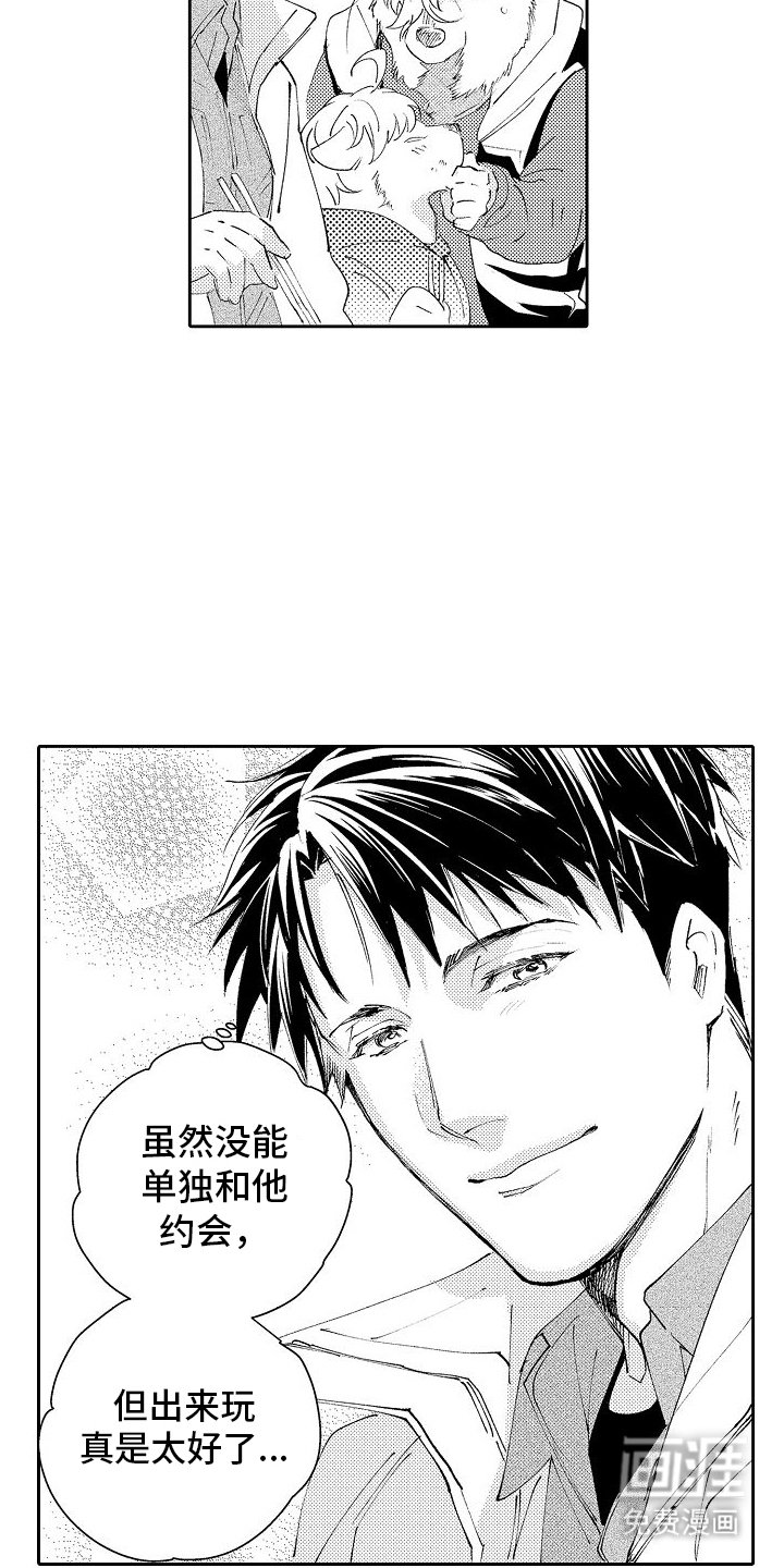 第14章：夜晚