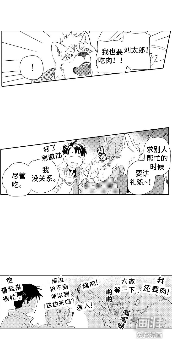 第14章：夜晚