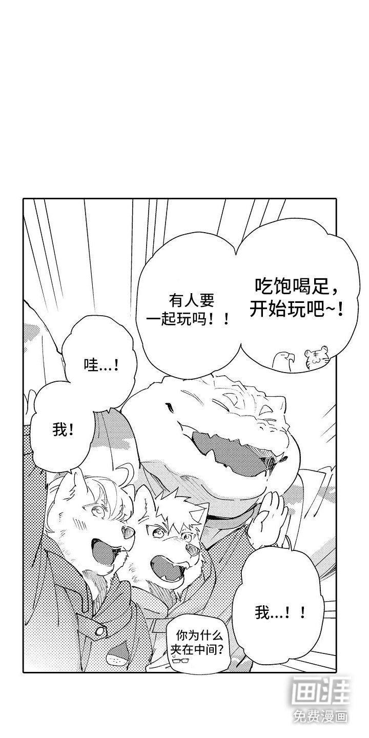 第14章：夜晚