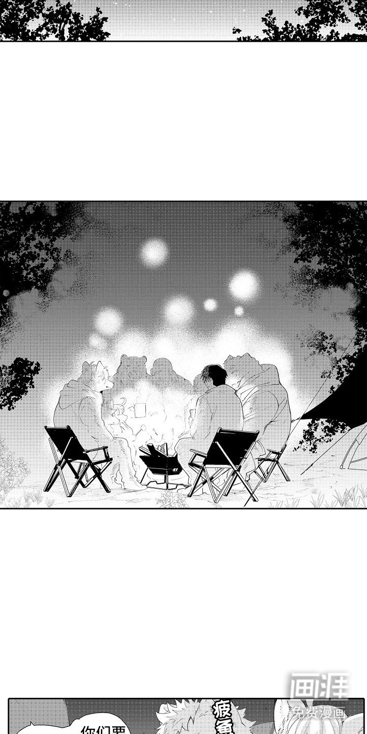 第14章：夜晚