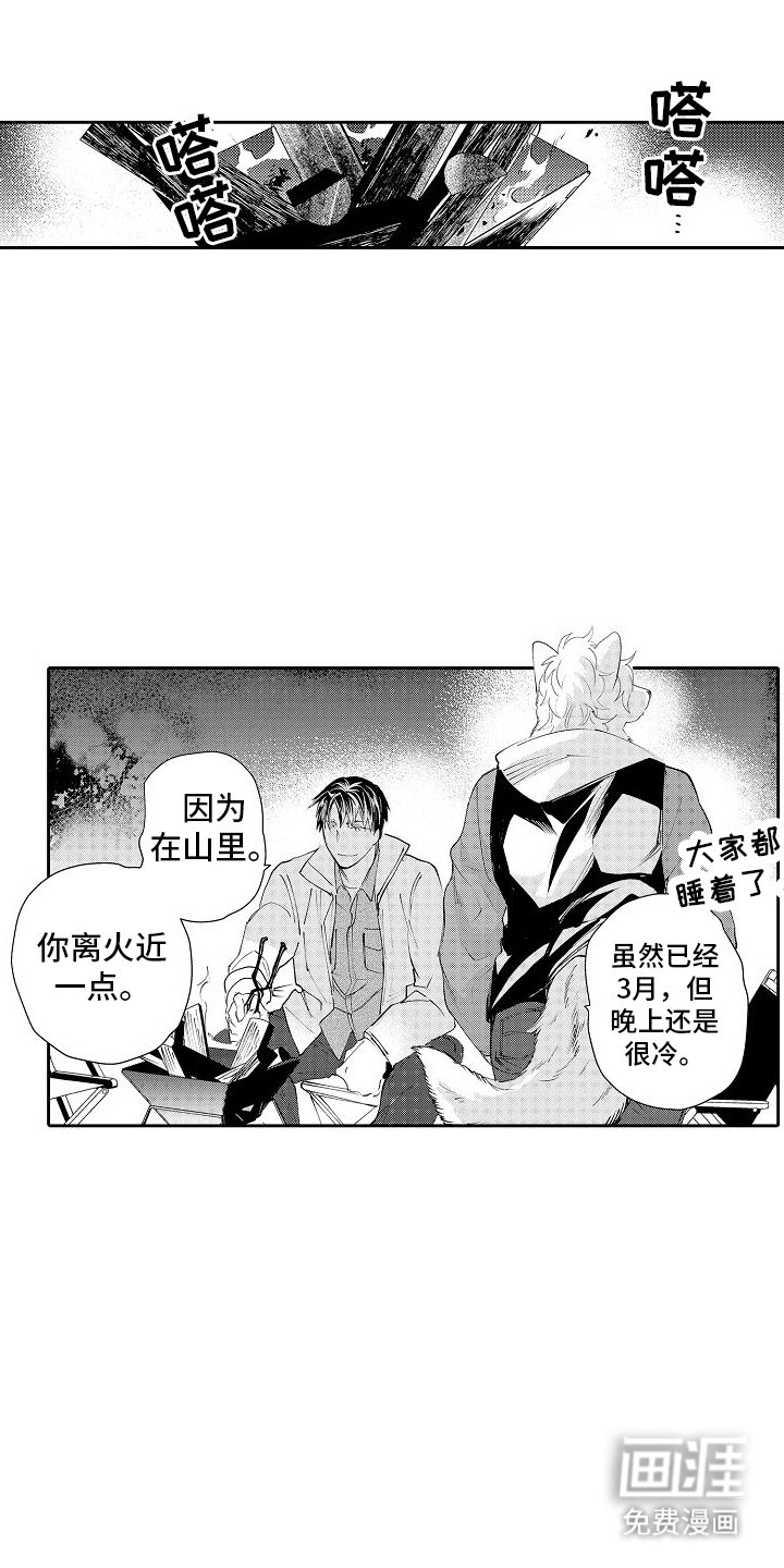 第15章：回礼