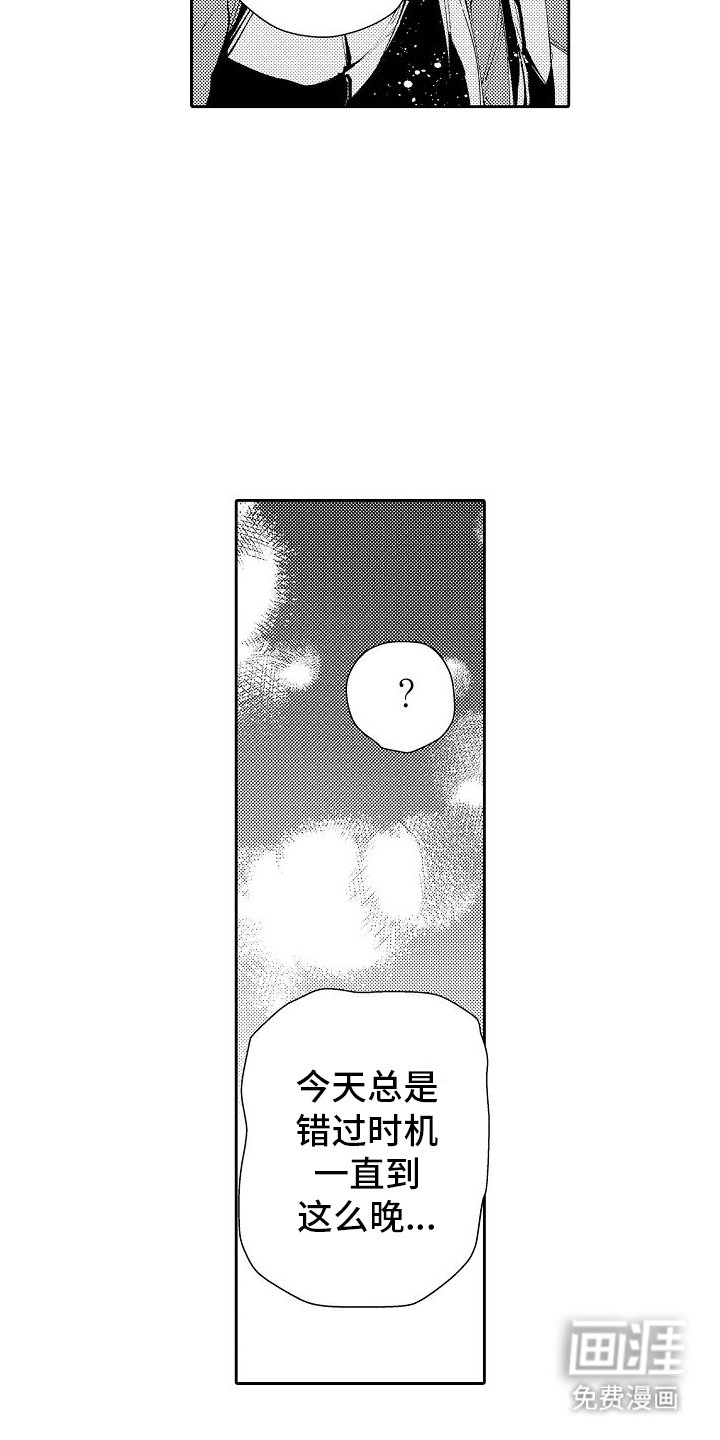 第15章：回礼