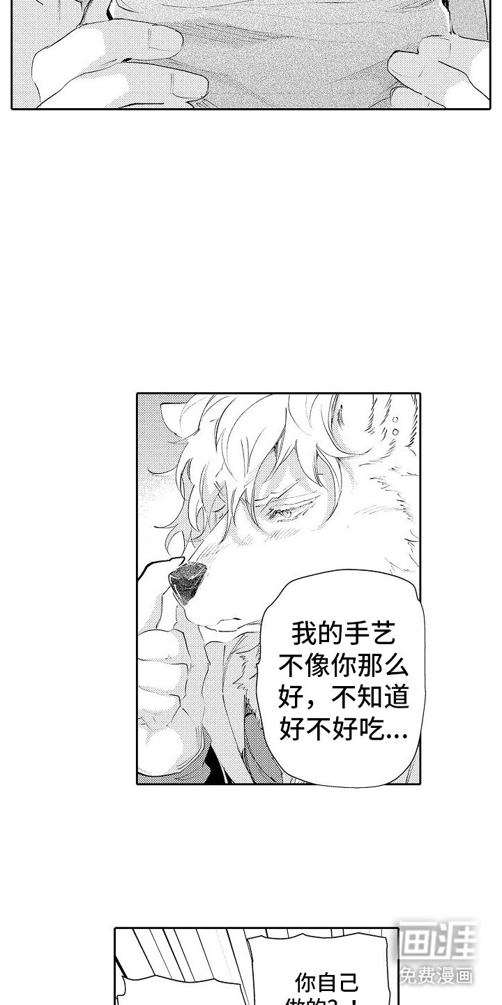 第15章：回礼