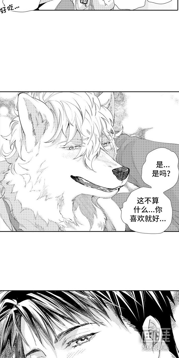 第15章：回礼