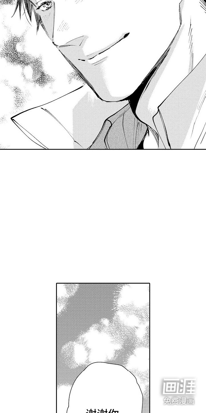 第15章：回礼