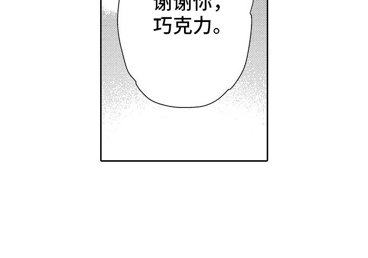 第15章：回礼