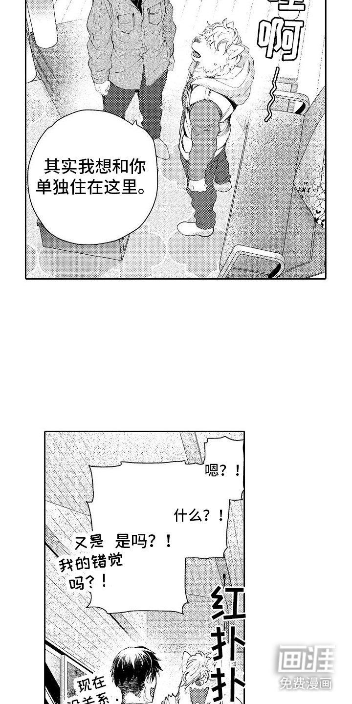 第15章：回礼