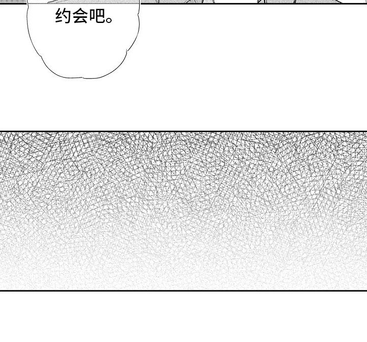 第15章：回礼