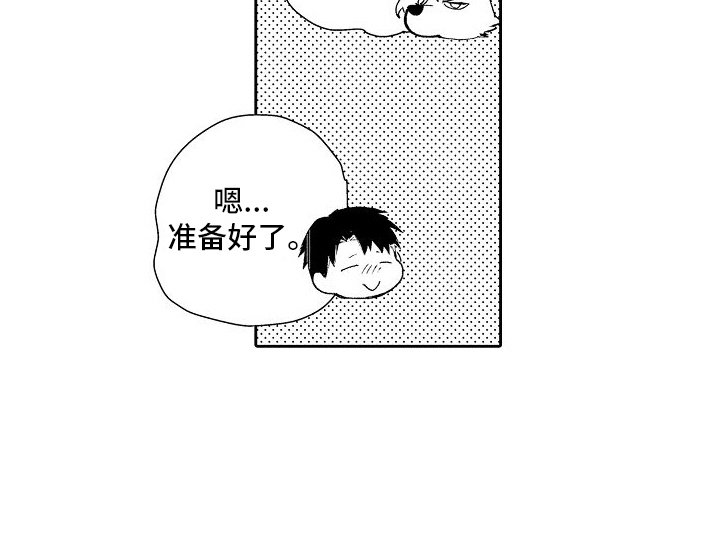 第16章：约会
