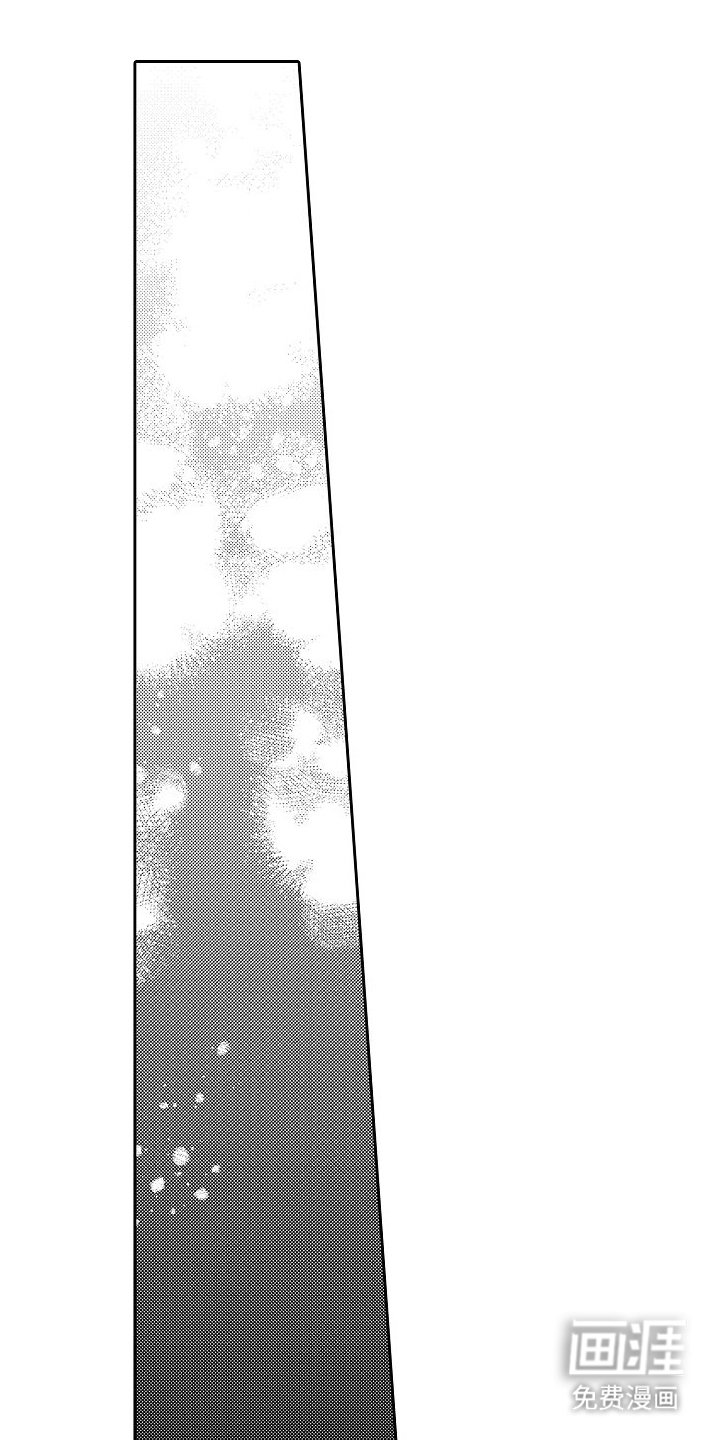 第16章：约会