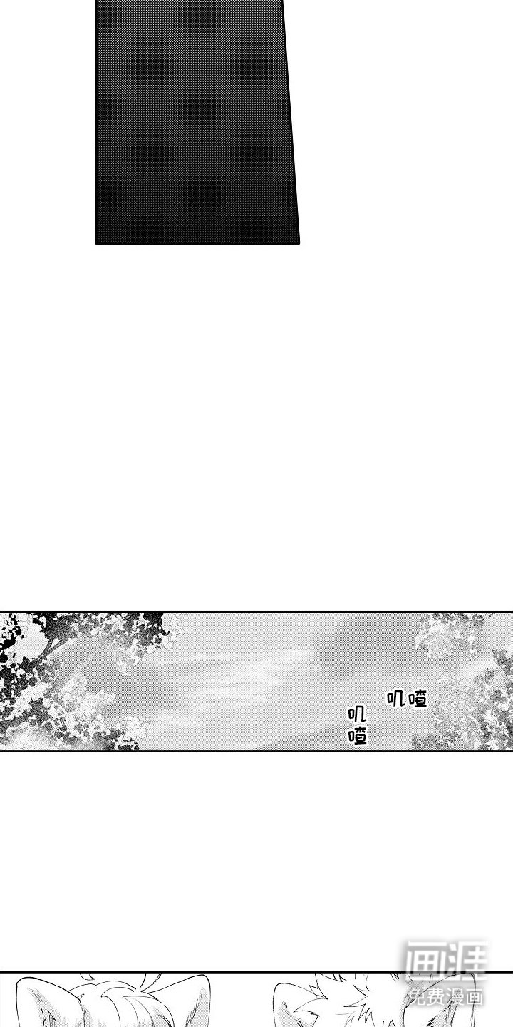 第16章：约会