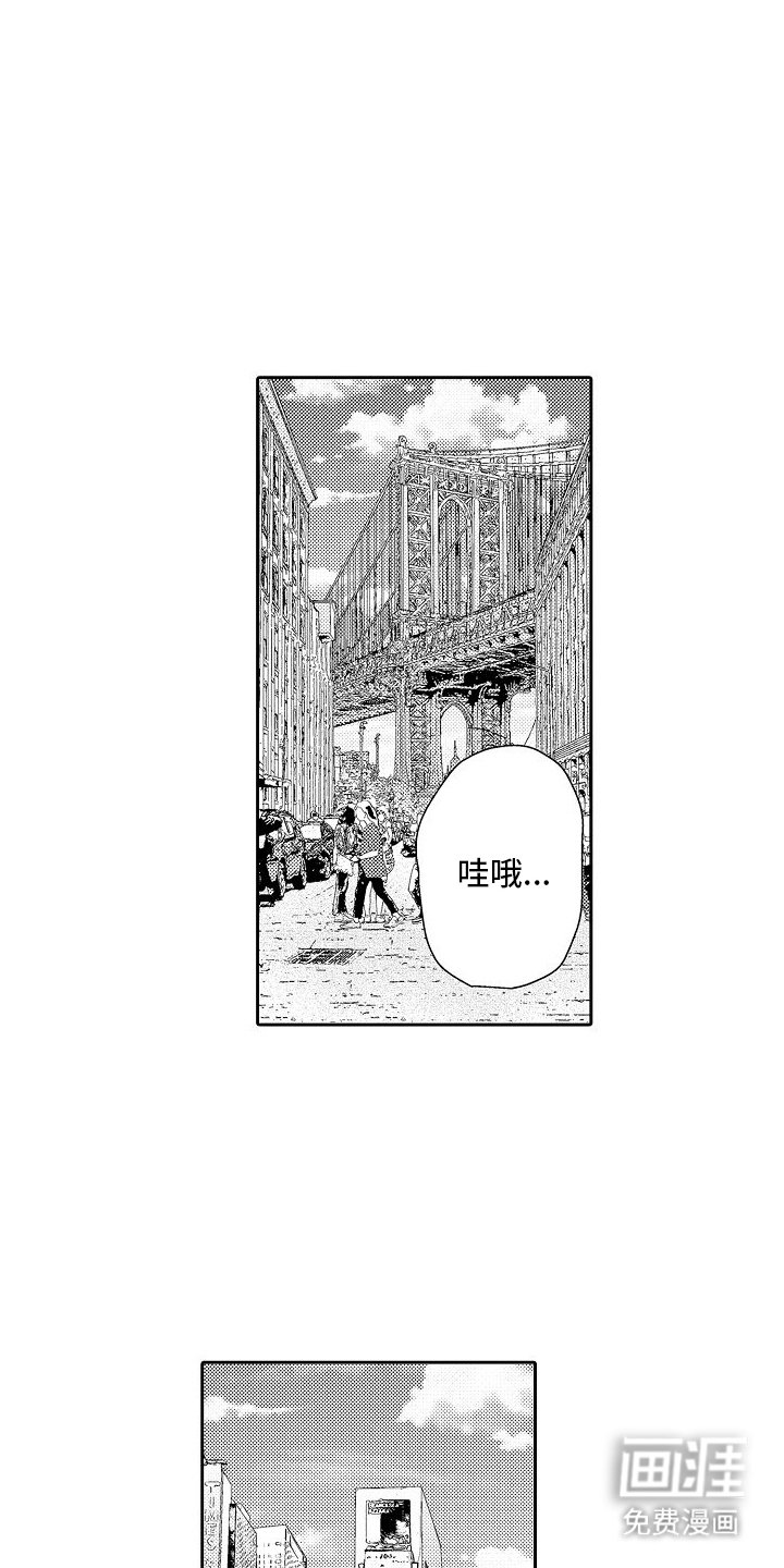 第16章：约会