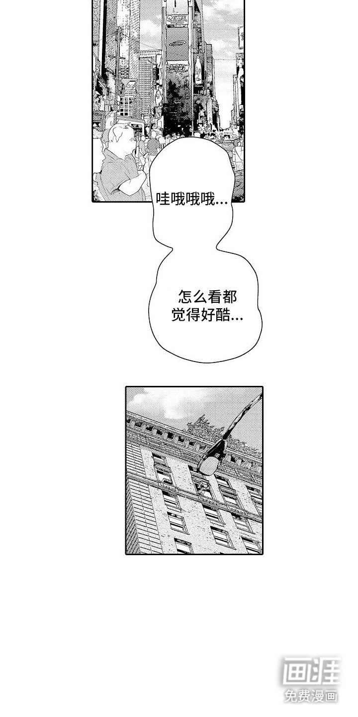 第16章：约会