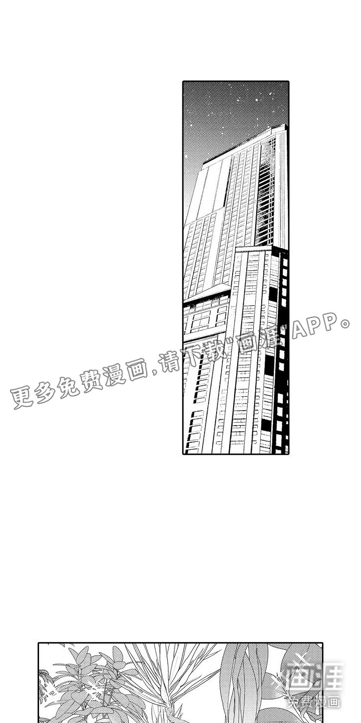 第17章：未来